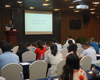 深圳分中心举办A类企业技术交流会