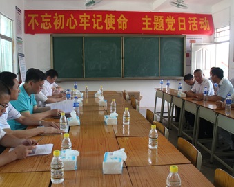 广州分中心、华南实验室党支部联合志高空调党委开展精准扶贫及党员学习教育活动