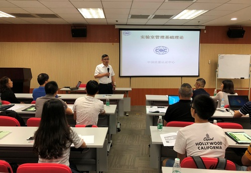 构建增值服务体系+、打造创新业务平台-中心在广州开展系列培训活动2 构建增值服务体系+、打造创新业务平台-中心在广州开展系列培训活动2