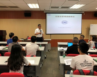 构建增值服务体系 ，打造创新业务平台——中心在广州开展系列培训活动