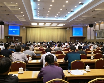 中心受邀参加中央国家机关节能改造项目培训会