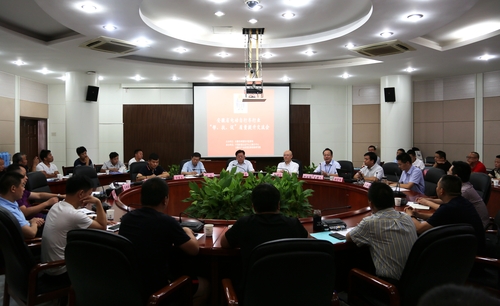 20180713上海分中心联合安徽省产品质量监督检验研究院在安徽省合肥市举办电动自行车行业“帮、扶、促”质量提升交流会