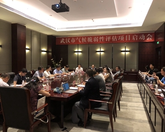 武汉分中心承办武汉市气候变化脆弱性评估项目启动会
