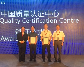 中心开展光伏电站用无人机认证 助力无人机与光伏产业融合发展