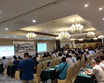 中心召开清洁取暖设备品质提升培训会 助力打赢蓝天保卫战