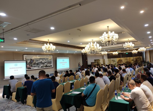 清洁取暖设备品质提升培训会会议照片