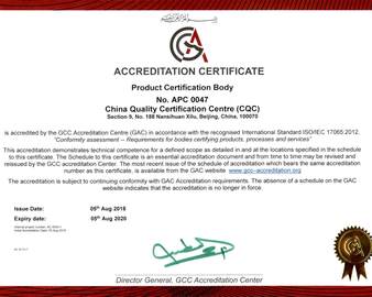 中心有效保持海湾合作委员会标准化组织认可资质