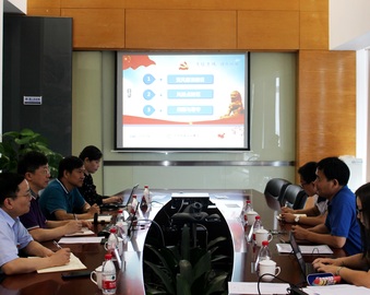 广州分中心、华南实验室开展党风廉洁建设专项活动