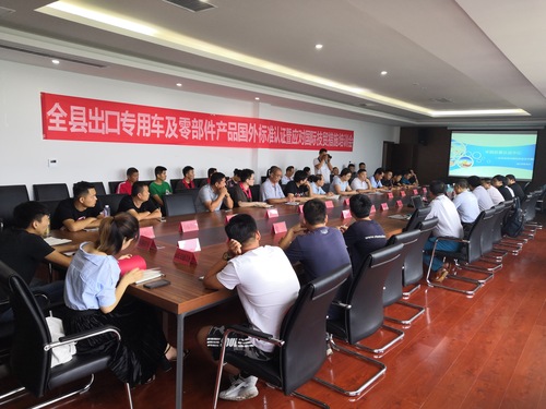 TIM图片20180824082945