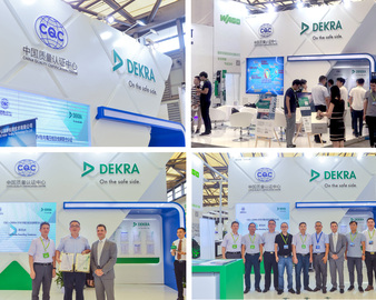 合作共赢 助力发展——中心与德国德凯集团联合参展第十二届上海国际充电站（桩）技术设备展览会