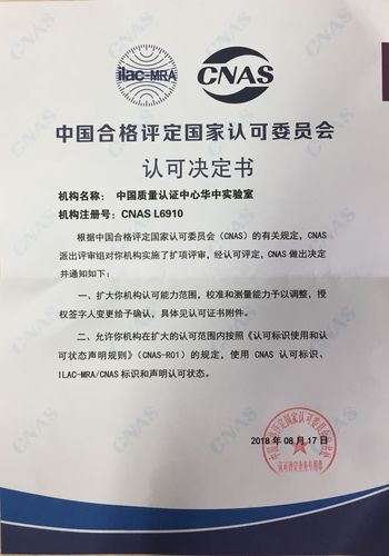 QQ图片20180904160219