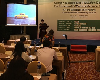 中心参加2018第六届中国国际电子废弃物回收峰会