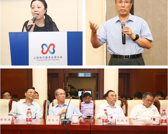 上海分中心携手上海现代服务业联合会共同开展高质量发展行动