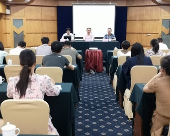 西安分中心召开汽车企业应对认证模式调整交流研讨会