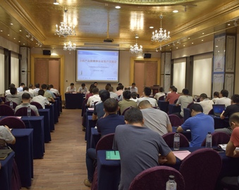 中心在佛山召开卫浴产品检测和认证交流会
