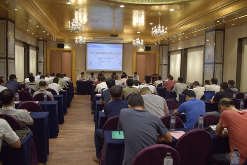 中心在佛山召开卫浴产品检测和认证交流会+新闻稿