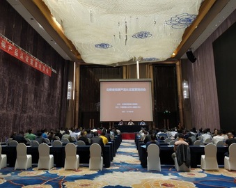 成都分中心助力云南省低碳产品认证工作深入推进