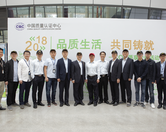 中心到北汽股份开展 “品质生活 共同铸就”质享公益活动