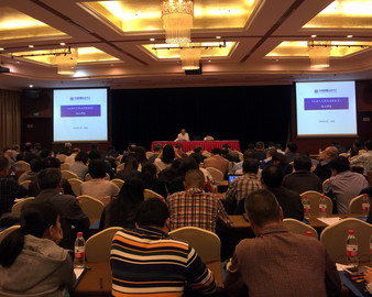 杭州分中心开展认证人员职业道德教育培训