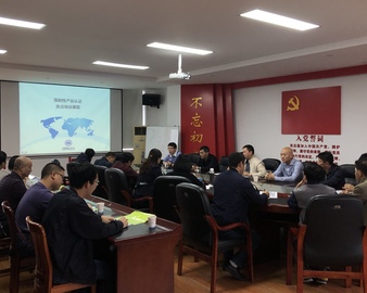 广州分中心为柳州市质量技术监督局开展认证认可监管人员执法培训