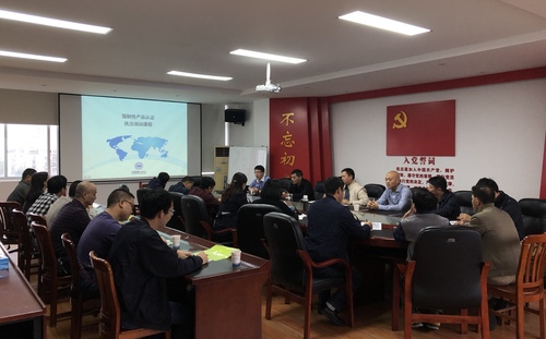 微信图片_20181029111631