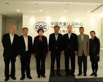 中检集团党委书记、董事长许增德与上海现代服务业联合会进行业务会谈并调研上海分中心工作