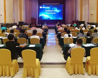 深圳分中心举办产品认证内审员培训