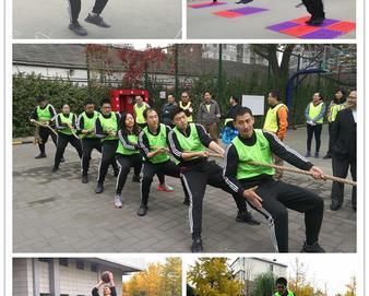 中心代表队在集团公司秋季运动会上创造佳绩