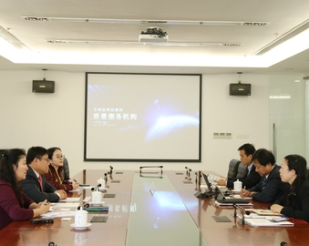 中心在沪接待韩国驻华大使馆采购官及韩国调达厅事务官一行