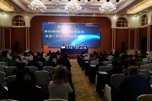 QQ图片20181116092245