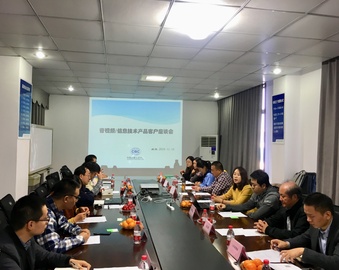 走进客户 凝聚资源 共商发展——青岛分中心召开音视频/信息技术产品客户座谈会