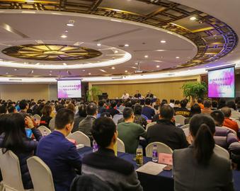 中心召开2018年全国监督抽样检测工作会议 