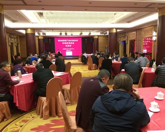 青岛分中心召开安全玻璃产品外部质量信息交流会