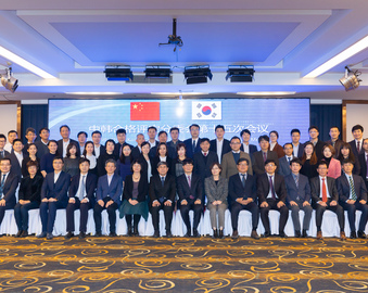 齐心合力 未来可期——中心承办中韩合格评定分委会第十五次会议