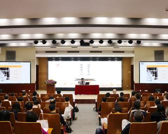 中心管理干部培训班在上海复旦大学开班