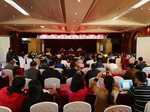 微信图片_20181203162245