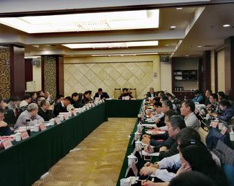 中心召开2018年度体系认证管理评审暨体系认证技术分委会会议