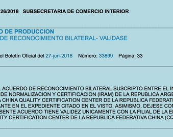 中心“一带一路”合作再获成果 阿根廷批准中心与IRAM的双边互认协议