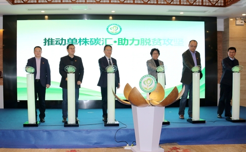 微信图片_20181222153635