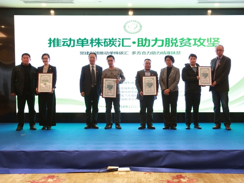 微信图片_20181222153642