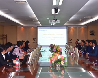 深化合作 共建“一带一路”—— 巴基斯坦机械体系服务中心一行到访中心