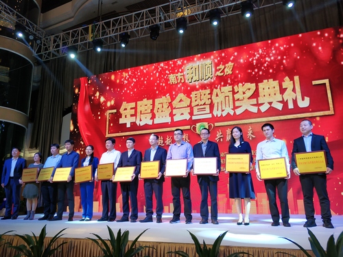 微信图片_20181226085945