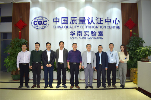 广州-中心筹建的广东省质量监督汽车及零部件材料检验站通过现场预验收评审2