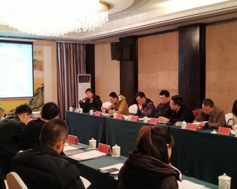 真诚服务客户 切实推进合作——中心召开海尔日日顺建筑陶瓷产业园相关标准研讨会