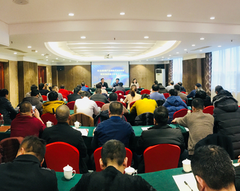 中心召开安全玻璃产品新版实施细则暨国省抽质量分析提升会