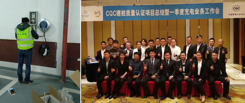 图片8-北汽项目