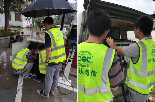 图片9-中认南信