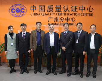 中检集团总裁李忠榜赴广州分中心考察调研