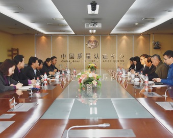 市场监管总局信息中心与UL公司大中华区代表到访中心开展合作交流