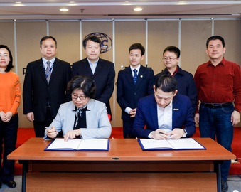 中心与自如启动战略合作 研讨租住行业规范化高质量发展